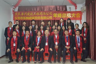 東莞市東輝建筑勞務(wù)分包動(dòng)態(tài)解析與行業(yè)發(fā)展展望